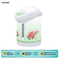 ราคา กระติกน้ำร้อนไฟฟ้า ขนาด 2 5 ลิตร KONES รุ่น JP 5021 มอก 2062 2558 (20996672071)