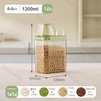 ราคา กล่องเก็บพร้อมฝาปิดผนึก โถเก็บพร้อมถ้วยตวงสำหรับเก็บอาหารแห้ง ข้าว และอาหารสัตว์เลี้ยง กล่องถนอมอาหารแห้ง กล่องใส่วัตถุดิบ พลาสติก (20910350740)