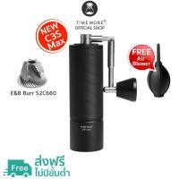 ราคา TIMEMORE OFFICIAL CHESTNUT Coffee Grinder C3SMAX เครื่องบดกาแฟมือหมุน ที่บดกาแฟ ประกันศูนย์ไทย 1 ปี (20795943617)