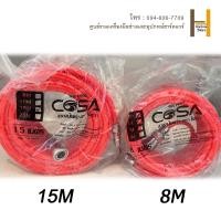 ราคา เซ็ตสุดคุ้ม15 เมตร ได้ทั้ง 3 ชิ้น ปืนเป่าลม สายลม หัวเติมลม สายลมใยแก้ว สินค้าคุณภาพสูง (17524798797)