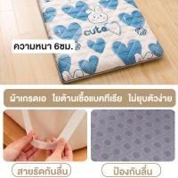 ราคา WEHOME ที่นอน 3ฟุต 3 5ฟุต 5ฟุต 6ฟุต สามลวดลาย เนื้อผ้าหนานุ่ม ผ้าเกรดA มีสายรัด4มุม ออกแบบกันลื่น Topper พับเก็บได้ COD (20605466682)