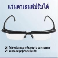 ราคา ปรับแว่นขยายด้วยตนเองโดยไม่ต้องใช้ที่จับแว่นขยายแว่นขยายอ่านแว่นตา (20826782159)