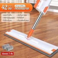 ราคา ORANGE ไม้ถูพื้นซักผ้าม็อบมืออัตโนมัติ ไม้ถูพื้นแบน ไม้ถูพื้นคนขี้เกียจ หมุนได้ 360 ชั้นวางเครื่องปรุงในครัว (21165214538)