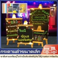 ราคา กระดานเขียนลบ กระดานดำขาตั้ง ป้ายกระดานดำ กระดานดำลบได้ กระดาน กระดานขาตั้ง กระดานเขียนเมนู กระดานดำเล็ก กระดานชอล์ก chalk board (21151732230)