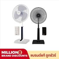 ราคา Hatari พัดลมปรับระดับ 18นิ้ว รีโมท รุ่น Slide Smart L1 (8843740246)
