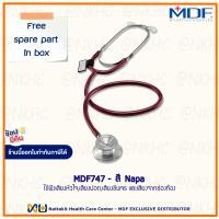 ราคา หูฟังทางการแพทย์ Stethoscope ยี่ห้อ MDF747 Dual head (13301347137)