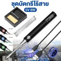 ราคา ราคาขายส่ง Bangkok หัวแร้ง 80W หัวแร้งบัดกรี 80W มาพร้อมกับ ตะกั่วบัดกรี และน้ำยาประสาน หัวแร้งไฟฟ้า หัวแร้งบัดกรีไฟฟ้า ความร้อนสูง 30 80W ร้อนไว ใช้งานดี (21191908109)