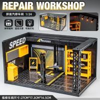 ราคา โมเดลรถโลหะผสมซ่อมโมเดลร้านแฟชั่นโมเดลฉากประกอบของเล่นกล่องเก็บของกันฝุ่นเวิร์คช็อปซ่อมรถยนต์จำลอง (20189862452)