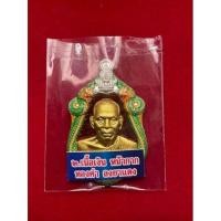 ราคา หลวงพ่อพัฒน์ รุ่นเจ้าสัว (16883879536)