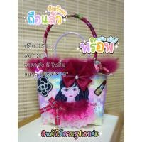 ราคา กระเป๋าสานงานแฮนด์เมด (18826812101)