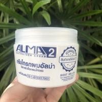 ราคา แพ็คเกจใหม่ ALMA ครีมยืดผม อัลม่า ปริมาณ 300กรัม ครีมยืดผมอัลม่า ชุดยืดอัลม่า Alma (19796096492)