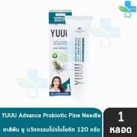 ราคา Interpharma YUUU Toothpaste 120 g 1 หลอด ยู ยาสีฟัน สูตรโปรไบโอติด ช่วยระงับกลิ่นปาก น้ำมันสนเข็มเกาหลี (1282402236)