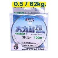 ราคา ใหม่ สายตกเบ็ด สายเบ็ดตกปลา สาย PE สาย PE เต็มม้วน ยาว 100 เมตร มี 4 เบอร์ ให้เลือก สายPE สายPEตกปลา สินค้าพร้อมส่ง (21046778248)