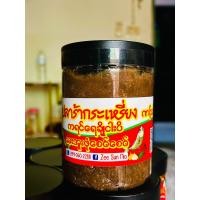 ราคา ปลาร้ากะเหรี่ยงปลาร้าดิบ จะต้มเป็นน้ำปลาร้า หรือจะทำแกง ก็อร่อย စန န ကရင ရ ခ င ပ စ မ ကရင င ပ စစ စစ (20813044345)