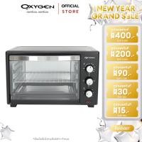 ราคา OXYGEN เตาอบ 28 ลิตร รุ่น DN28E เตาอบไฟฟ้า เตาอบอาหารไฟฟ้า เตาอบขนมไฟฟ้า เตาอบอเนกประสงค์ เตาอบใช้ในบ้าน เตาอบตั้งโต๊ะ (17413971484)