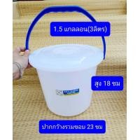 ราคา ตราธนู ถังมีฝาปิด ถังข้าวสาร ถังหม่าข้าว ถังพลาสติกมีฝาปิด ถังพลาสติกสีขาว ถังพลาสติก ถังสีขาว ถังน้ำ ถังใส่น้ำสีขาว (16663675753)