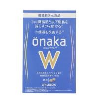 ราคา Pillbox Japan onaka W Onaka Double 45 capsules (20604047267)