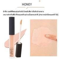 ราคา NARS Radiant Creamy Concealer 1 4 ml Vanilla Custard Honey Chantilly คอนซีลเลอร์ปกปิดผิว ติดทนนาน ปรับโทนสีผิว ซ่อนรูขุมขน คอนซีลเลอร์ เครื่องสำอางผญ ของแท้ (19378447271)