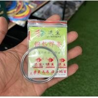 ราคา ลวดเชื่อมอลูมิเนียม ยาว 37ซม มีฟลั๊กในตัว น้ำยาประสาน สินค้าคุณภาพ ใช้ดีมาก (16424491060)