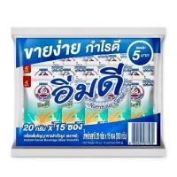 ราคา เซต 1 1 BEAR BRAND ตราหมี อิ่มดี เครื่องดื่มธัญญาหารสำเร็จรูป ซอง5บาท 20 กรัม x 15 ซอง (21122402531)
