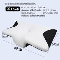 ราคา Dunlopilloแกนหมอนแบบเดียวกัน หมอนเพื่อสุขภาพ หมอนสุขภาพคอ ลดปวด Relaxer หมอนรองคอที่นวดคออุปกรณ์สำหรับบรรเทาอาการ 6D หมอนเมมโมรี่โฟมรูปผีเสื้อปีกคอชุดสุขภาพดี (20909692446)