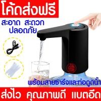 ราคา ค่าส่งถูก ถังน้ำดื่ม ถังน้ำ PET ขนาด 18 9 ลิตร ถัง ถังฝาเกลียว น้ำดื่ม ถังน้ำPET สำหรับใส่น้ำดื่ม ฝาเกลียว ส่งไวมาก (21027261743)