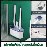 ราคา ที่ขัดห้องน้ำ ที่ขัดขอบชักโครก ที่ขัดส้วม แปรงขัดชักโครก ที่ขัดโถส้วม แปรงขัดห้องน้ำ แปรงทำความสะอาดพื้น ไม้ขัดห้องน้ำ (20851822718)