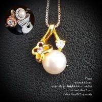 ราคา ราคาลดเคลียร์สต็อก 30 70 จี้ไข่มุกแท้ รุ่นนี้ไข่มุกคัดเกรด ระดับพรีเมี่ยมส่งออก White Pearl Pendant ไข่มุกแท้100 สินค้าจำหน่ายพร้อมใบรับรอง (17493094669)