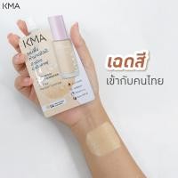 ราคา 1ซอง KMA รองพื้นแบบซอง Water Resist Liquid Foundation 5g แบบซอง 04 Natural beige (20985015149)