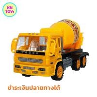 ราคา รถโม่ปูน รถผสมปูน รถโม่ปูนจำลอง รถผสมปูนจำลอง โมเดลรถโม่ปูน โมเดลรถผสมปูน รถก่อสร้าง รถของเล่น รถคันใหญ่ ของเล่นเด็ก (20991742694)