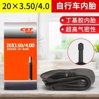 ราคา 26x4 0ยางล้อใหม่20x4 0ยางล้อชายหาดยางนอกจักรยาน20นิ้ว26นิ้วยางล้อ (20540969907)