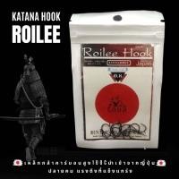 ราคา ตะขอเบ็ด ตกปลา ร้อยลี้ ส่งเร็ว (20889331943)