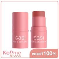 ราคา SASI Kiss Blush Stick 4g ศศิ บลัชออนแท่งแบบครีม (20851431131)