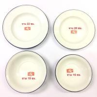 ราคา จานชามสังกะสี เคลือบขาวโบราณของแท้ ตราเครื่องบิน แข็งแรงทนทาน (3707252079)