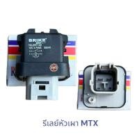 ราคา รีเลย์ หัวเผา TOYOTA MIGHTY X ไมตี้เอ็ก รีเลย์สตาร์ท AE100 รีเลย์ เผาหัว Mighty x (20912391695)