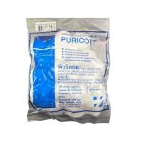 ราคา Thai gauze Sterile cotton balls ไทยก๊อส สำลีก้อน สำลีก้อน Sterile 5 ก้อน ซอง THAI GAUZE COTTON สำลีก้อน 0 35G สำลีก้อนสเตอร์ไรด์ (19920541383)