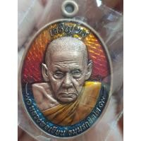 ราคา เหรียญเจริญพร หลวงพ่อเขียน ธมฺมรกขิตฺโต (19941148837)