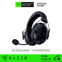 ราคา Razer BlackShark V2 HyperSpeed Wireless Ultra Lightweight Esports Headset หูฟังเกมมิ่ง Razer HyperClear Super Wideband Mic THX Spatial Audio Breathable memory foam cushions Advanced Passive Noise Isol