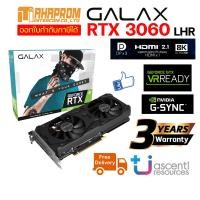 ราคา การ์ดจอ GALAX GeForce RTX 3060 1 Click OC 12GB GDDR6 LHR ประกัน 3 ปี (14524842294)