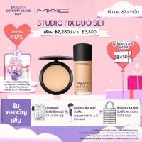 ราคา 19 ม ค เท่านั้น MAC Studio Fix Duo Set 15G 30ML แมค แป้งผสมรองพื้น Studio Fix Powder Plus Foundation และ ครีมรองพื้น Studio Fix Fluid (20634119830)