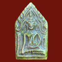 ราคา ขุนแผนเนื้อผง กรุวัดใหญ่ชัยมงคล เครื่องรางเมตตา (13089715803)