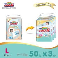 ราคา ขายยกลัง GOO N Mommy Kiss Pants ผ้าอ้อมเด็กแบบกางเกง กูนน์ มัมมี่ คิส ไซส์ S XXXL (21126097295)