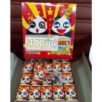 ราคา 1กล่อง เปาะแปะ100กล่องเล็ก 25เม็ด (21033424528)