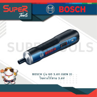 ราคา BOSCH รุ่น GO 3 6V GEN 2 ไขควงไร้สาย 3 6V ในกล่องพร้อมที่ชาร์จและชุดดอกไขควง 0 360 รอบต่อนาทีสกรู Ø สูงสุด 5 มม (20923194502)