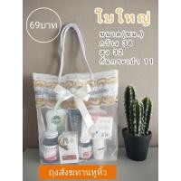 ราคา ถุงหูหิ้วสังฆทานเกรด Aถุงตาข่ายดิ้นเงิน ทองใส่ชุดสังฆทาน (19695834615)