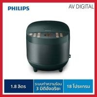 ราคา Philips Digital Rice Cooker HD4518 62 หม้อหุงข้าวระบบคอมพิวเตอร์ ความจุ1 8 ลิตร (20771377045)