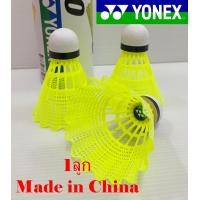 ราคา ลูกแบด YONEX MAVIS 350 middle ฝาน้ำเงิน นำเข้าจากญี่ปุ่น ลูกแบดมินตันพลาสติก plastic badminton ball มาใหม่ ลูกขนไก่ ลูกแบด ขนไก่ ลูกแบดมินตัน (21209540075)