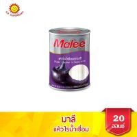 ราคา มาลี ผลไม้กระป๋อง ขนาด 20 ออนซ์ (8258215450)