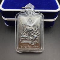 ราคา เหรียญพระพรหม หลวงพ่อเพิ่ม วัดป้อมแก้ว รุ่นแรก ปี ๒๕๔๔ เนื้อนวะโลหะ จี้พระและจี้ศักดิ์สิทธื์ (16986176722)