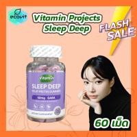 ราคา 60 เม็ด กระปุก Vitamin Projects วิตามินกัมมี่ดูแลสุขภาพ มี 5 สูตร Apple Cider Gummies Skin Vitamin Gummies Hair Vitamin Gummies Probiotic Gummies GABA Sleep Gummies (20730600676)